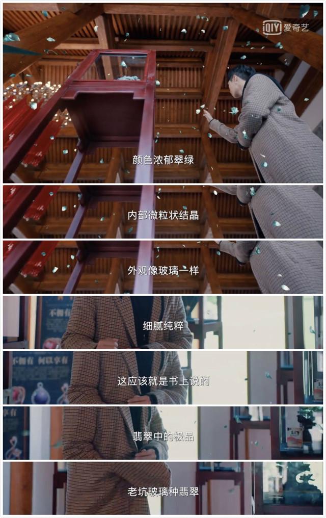 包含介绍几本关于翡翠知识的书的词条-第4张图片-翡翠网 包含介绍几本关于翡翠知识的书的词条-第4张图片-翡翠网