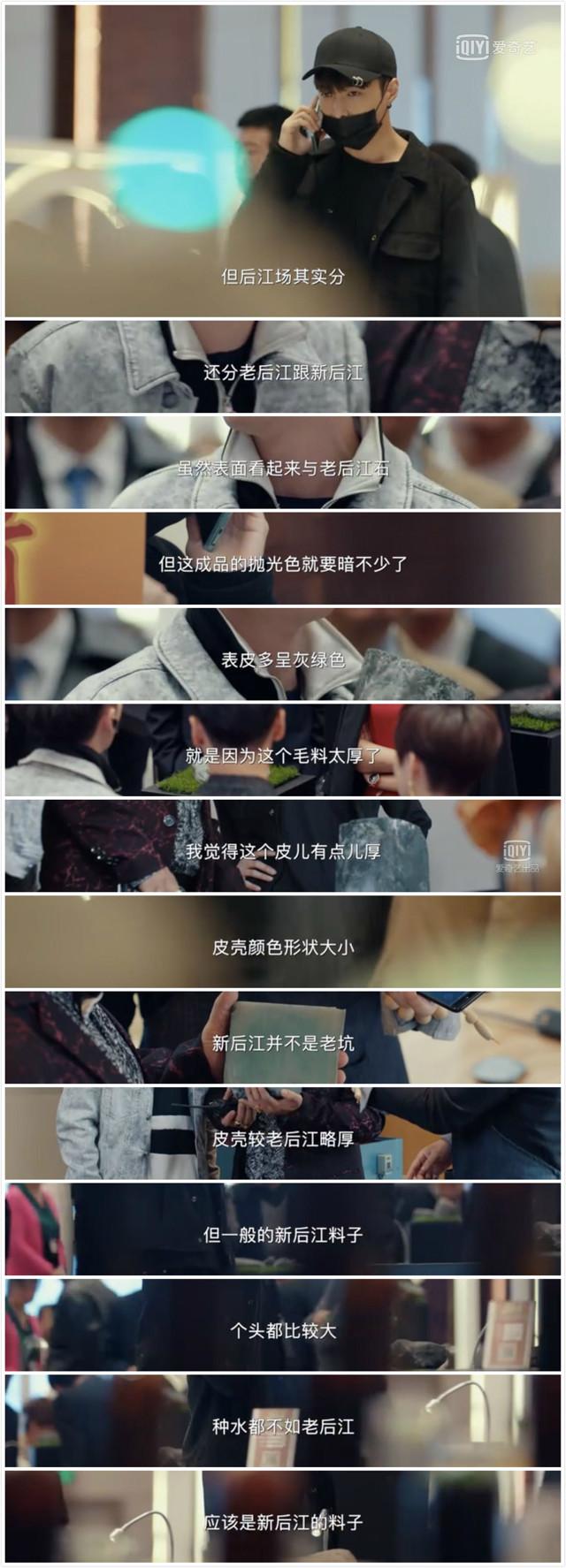 包含介绍几本关于翡翠知识的书的词条-第8张图片-翡翠网 包含介绍几本关于翡翠知识的书的词条-第8张图片-翡翠网