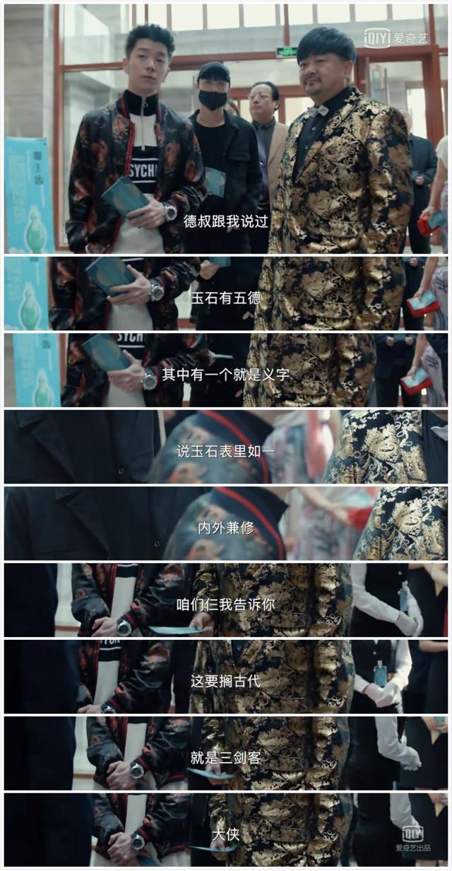 包含介绍几本关于翡翠知识的书的词条-第13张图片-翡翠网 包含介绍几本关于翡翠知识的书的词条-第13张图片-翡翠网