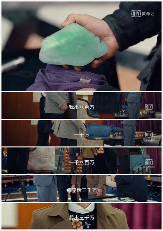 包含介绍几本关于翡翠知识的书的词条-第21张图片-翡翠网 包含介绍几本关于翡翠知识的书的词条-第21张图片-翡翠网