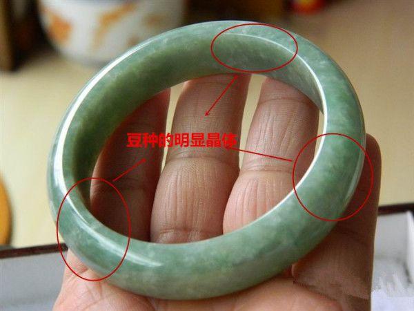 翡翠手镯细豆种2000左右粗豆种翡翠手镯价格-第7张图片-翡翠网 翡翠手镯细豆种2000左右粗豆种翡翠手镯价格-第7张图片-翡翠网