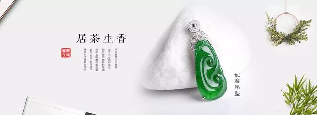 淄博翡翠原石成品,翡翠原石贵过成品现象-第1张图片-翡翠网 淄博翡翠原石成品,翡翠原石贵过成品现象-第1张图片-翡翠网