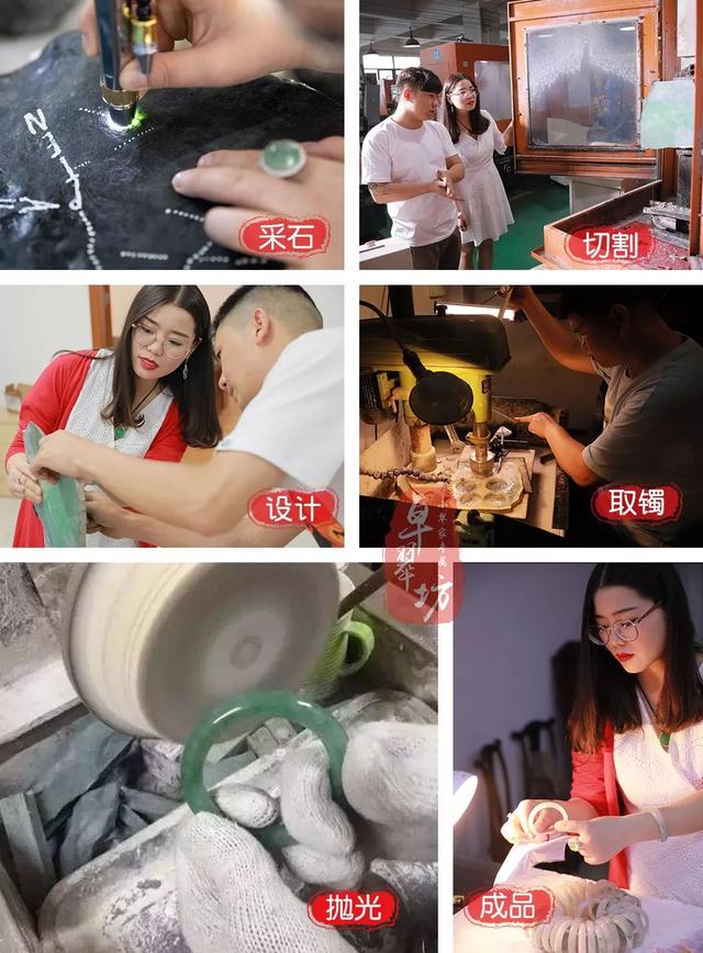 淄博翡翠原石成品,翡翠原石贵过成品现象-第9张图片-翡翠网 淄博翡翠原石成品,翡翠原石贵过成品现象-第9张图片-翡翠网