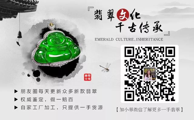 淄博翡翠原石成品,翡翠原石贵过成品现象-第10张图片-翡翠网 淄博翡翠原石成品,翡翠原石贵过成品现象-第10张图片-翡翠网