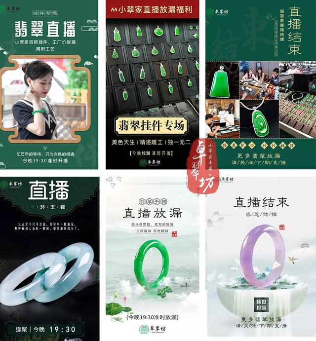 淄博翡翠原石成品,翡翠原石贵过成品现象-第11张图片-翡翠网 淄博翡翠原石成品,翡翠原石贵过成品现象-第11张图片-翡翠网