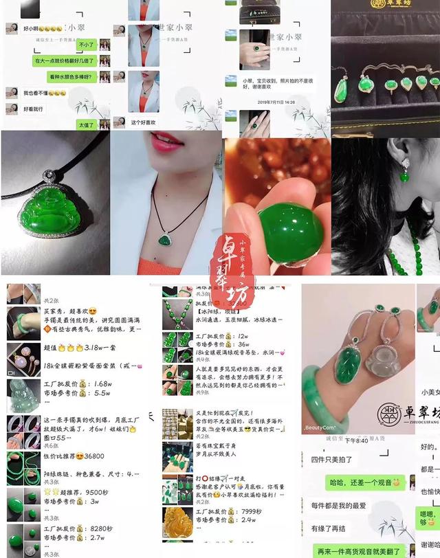 淄博翡翠原石成品,翡翠原石贵过成品现象-第15张图片-翡翠网 淄博翡翠原石成品,翡翠原石贵过成品现象-第15张图片-翡翠网