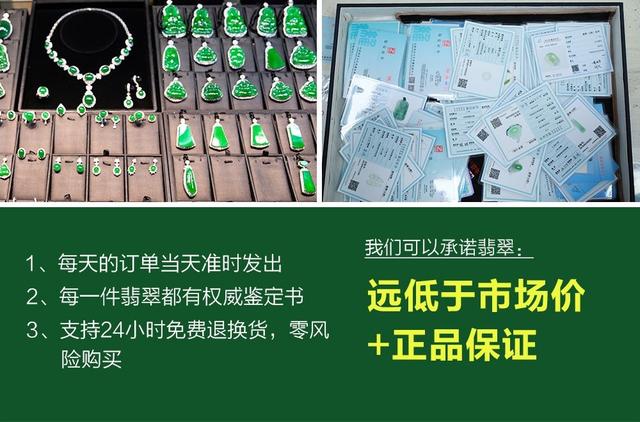 淄博翡翠原石成品,翡翠原石贵过成品现象-第19张图片-翡翠网 淄博翡翠原石成品,翡翠原石贵过成品现象-第19张图片-翡翠网