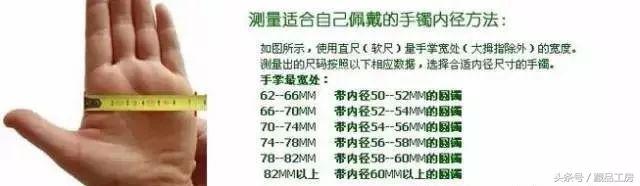 翡翠手镯戴哪个手比较好常州翡翠手镯-第4张图片-翡翠网
