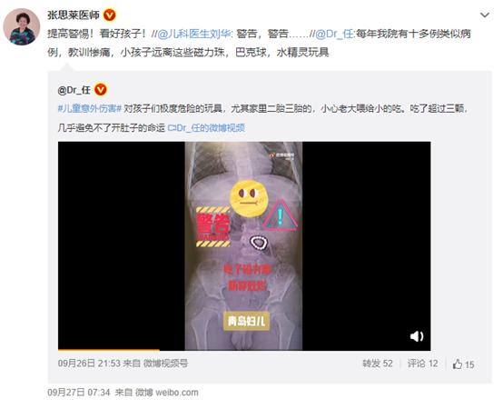 翡翠手串的价格,轩轩翡翠手串价格-第2张图片-翡翠网 翡翠手串的价格,轩轩翡翠手串价格-第2张图片-翡翠网