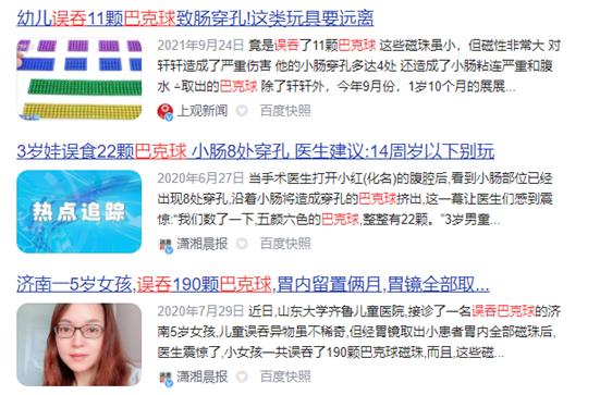 翡翠手串的价格,轩轩翡翠手串价格-第10张图片-翡翠网 翡翠手串的价格,轩轩翡翠手串价格-第10张图片-翡翠网