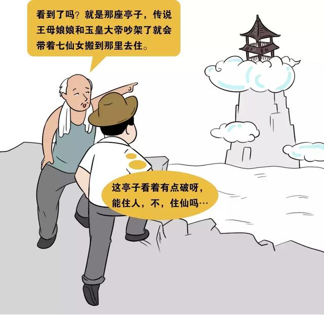 翡翠**破解版无广告翡翠**破解版下载安装-第11张图片-翡翠网 翡翠**破解版无广告翡翠**破解版下载安装-第11张图片-翡翠网