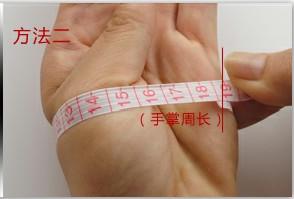 翡翠手镯测量单位多少买翡翠手镯如何测量手大小-第3张图片-翡翠网 翡翠手镯测量单位多少买翡翠手镯如何测量手大小-第3张图片-翡翠网