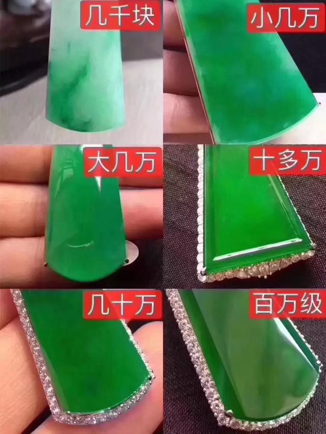 保利拍的翡翠手镯法拍翡翠手镯-第13张图片-翡翠网 保利拍的翡翠手镯法拍翡翠手镯-第13张图片-翡翠网