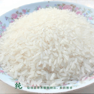 翡翠米最新价格,翡翠项链图片及价格-第1张图片-翡翠网 翡翠米最新价格,翡翠项链图片及价格-第1张图片-翡翠网