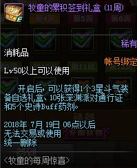 dnf疾风之翡翠手镯多少钱的简单介绍-第1张图片-翡翠网 dnf疾风之翡翠手镯多少钱的简单介绍-第1张图片-翡翠网