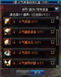 dnf疾风之翡翠手镯多少钱的简单介绍-第2张图片-翡翠网 dnf疾风之翡翠手镯多少钱的简单介绍-第2张图片-翡翠网