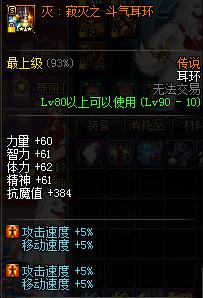 dnf疾风之翡翠手镯多少钱的简单介绍-第4张图片-翡翠网 dnf疾风之翡翠手镯多少钱的简单介绍-第4张图片-翡翠网