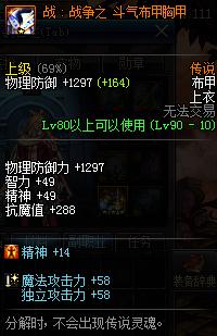 dnf疾风之翡翠手镯多少钱的简单介绍-第5张图片-翡翠网 dnf疾风之翡翠手镯多少钱的简单介绍-第5张图片-翡翠网