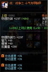 dnf疾风之翡翠手镯多少钱的简单介绍-第12张图片-翡翠网 dnf疾风之翡翠手镯多少钱的简单介绍-第12张图片-翡翠网