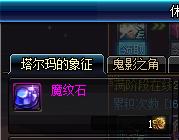 dnf疾风之翡翠手镯多少钱的简单介绍-第14张图片-翡翠网 dnf疾风之翡翠手镯多少钱的简单介绍-第14张图片-翡翠网