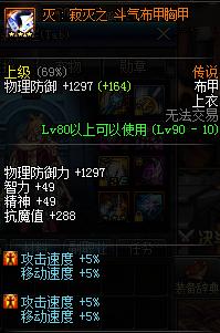 dnf疾风之翡翠手镯多少钱的简单介绍-第16张图片-翡翠网 dnf疾风之翡翠手镯多少钱的简单介绍-第16张图片-翡翠网