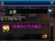 dnf疾风之翡翠手镯多少钱的简单介绍-第17张图片-翡翠网 dnf疾风之翡翠手镯多少钱的简单介绍-第17张图片-翡翠网