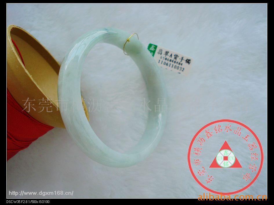 翡翠玉手镯批发佛山平洲翡翠手镯批发-第2张图片-翡翠网 翡翠玉手镯批发佛山平洲翡翠手镯批发-第2张图片-翡翠网