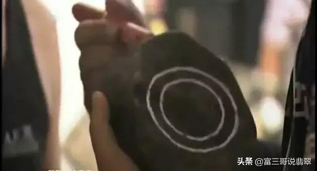 翡翠原石切割现场视频翡翠原石现场切开视频-第4张图片-翡翠网 翡翠原石切割现场视频翡翠原石现场切开视频-第4张图片-翡翠网