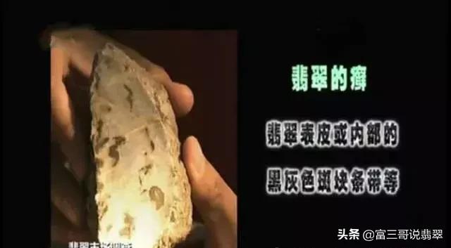 翡翠原石切割现场视频翡翠原石现场切开视频-第10张图片-翡翠网 翡翠原石切割现场视频翡翠原石现场切开视频-第10张图片-翡翠网