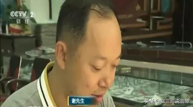 翡翠原石切割现场视频翡翠原石现场切开视频-第12张图片-翡翠网 翡翠原石切割现场视频翡翠原石现场切开视频-第12张图片-翡翠网