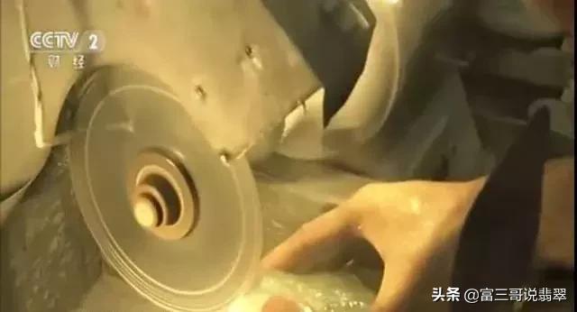 翡翠原石切割现场视频翡翠原石现场切开视频-第18张图片-翡翠网 翡翠原石切割现场视频翡翠原石现场切开视频-第18张图片-翡翠网