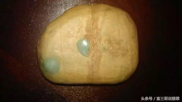 翡翠原石表面翡翠原石开窗料有染色作假的吗-第2张图片-翡翠网 翡翠原石表面翡翠原石开窗料有染色作假的吗-第2张图片-翡翠网