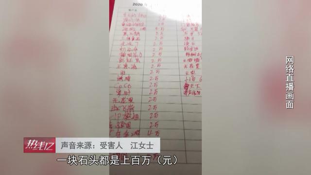 俏云南翡翠原石直播代购翡翠原石哪个坑口的好-第17张图片-翡翠网 俏云南翡翠原石直播代购翡翠原石哪个坑口的好-第17张图片-翡翠网