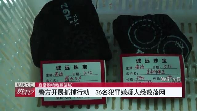 俏云南翡翠原石直播代购翡翠原石哪个坑口的好-第22张图片-翡翠网 俏云南翡翠原石直播代购翡翠原石哪个坑口的好-第22张图片-翡翠网