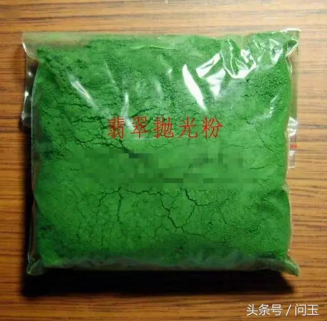 翡翠手镯到胳膊什么位置正好翡翠手镯胳膊-第5张图片-翡翠网 翡翠手镯到胳膊什么位置正好翡翠手镯胳膊-第5张图片-翡翠网