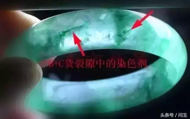 翡翠手镯到胳膊什么位置正好翡翠手镯胳膊-第14张图片-翡翠网 翡翠手镯到胳膊什么位置正好翡翠手镯胳膊-第14张图片-翡翠网