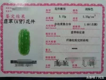 翡翠手镯到胳膊什么位置正好翡翠手镯胳膊-第16张图片-翡翠网 翡翠手镯到胳膊什么位置正好翡翠手镯胳膊-第16张图片-翡翠网