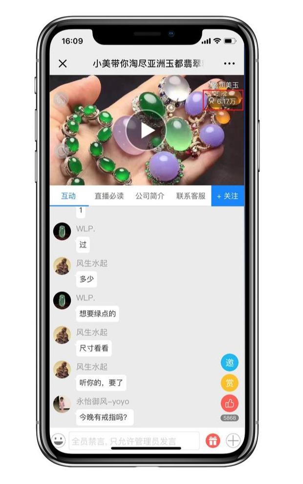 翡翠朋友圈宣传文案,翡翠主播培训知识-第1张图片-翡翠网