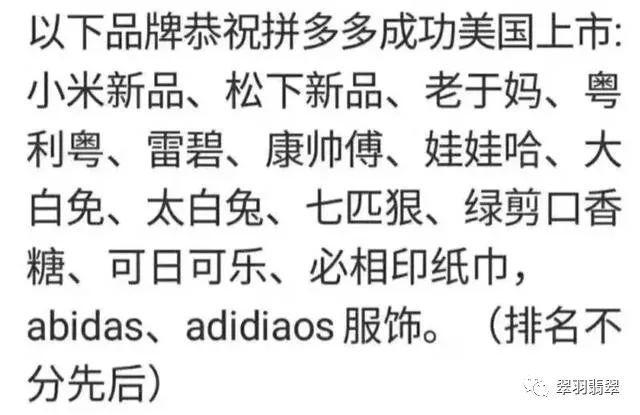 山寨春晚翡翠知识,贾玲春晚球衣-第3张图片-翡翠网 山寨春晚翡翠知识,贾玲春晚球衣-第3张图片-翡翠网