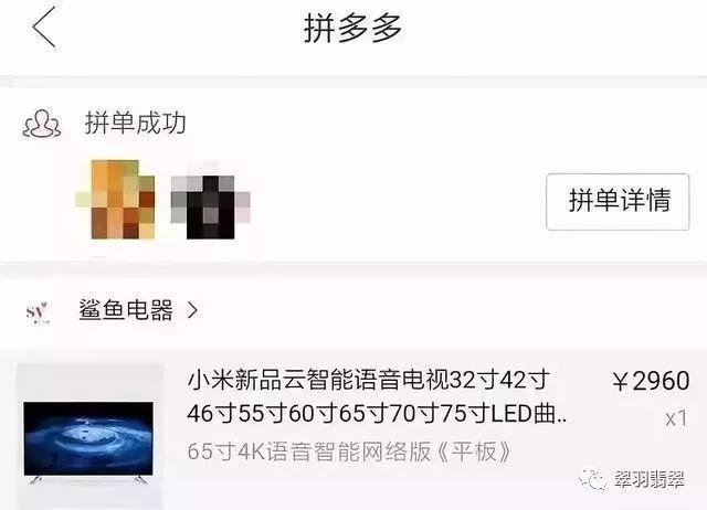 山寨春晚翡翠知识,贾玲春晚球衣-第6张图片-翡翠网 山寨春晚翡翠知识,贾玲春晚球衣-第6张图片-翡翠网