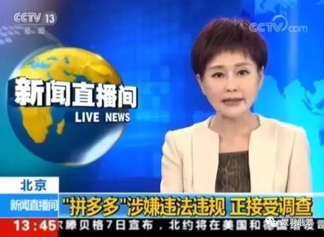 山寨春晚翡翠知识,贾玲春晚球衣-第23张图片-翡翠网 山寨春晚翡翠知识,贾玲春晚球衣-第23张图片-翡翠网