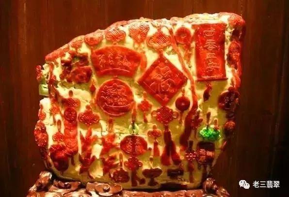 带红翡的翡翠手镯值钱吗,翡翠红翡知识-第1张图片-翡翠网 带红翡的翡翠手镯值钱吗,翡翠红翡知识-第1张图片-翡翠网