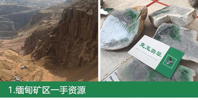 翡翠色料的种,河南翡翠手镯原石种水料和色料-第28张图片-翡翠网 翡翠色料的种,河南翡翠手镯原石种水料和色料-第28张图片-翡翠网