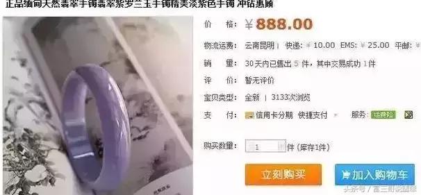 翡翠手镯吧百度贴吧,翡翠手镯现做-第18张图片-翡翠网 翡翠手镯吧百度贴吧,翡翠手镯现做-第18张图片-翡翠网