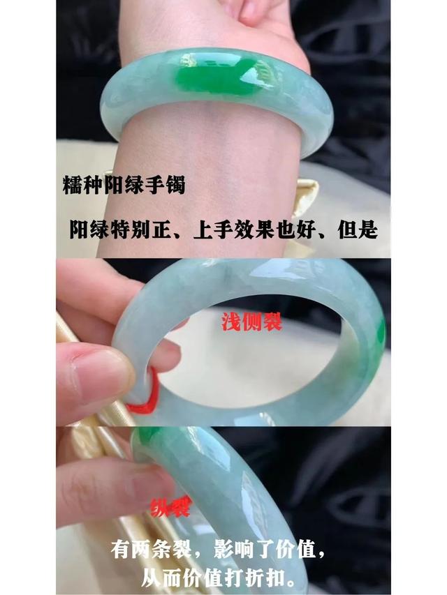 翡翠手镯横裂修复手镯里面的横纹算不算是裂-第2张图片-翡翠网 翡翠手镯横裂修复手镯里面的横纹算不算是裂-第2张图片-翡翠网