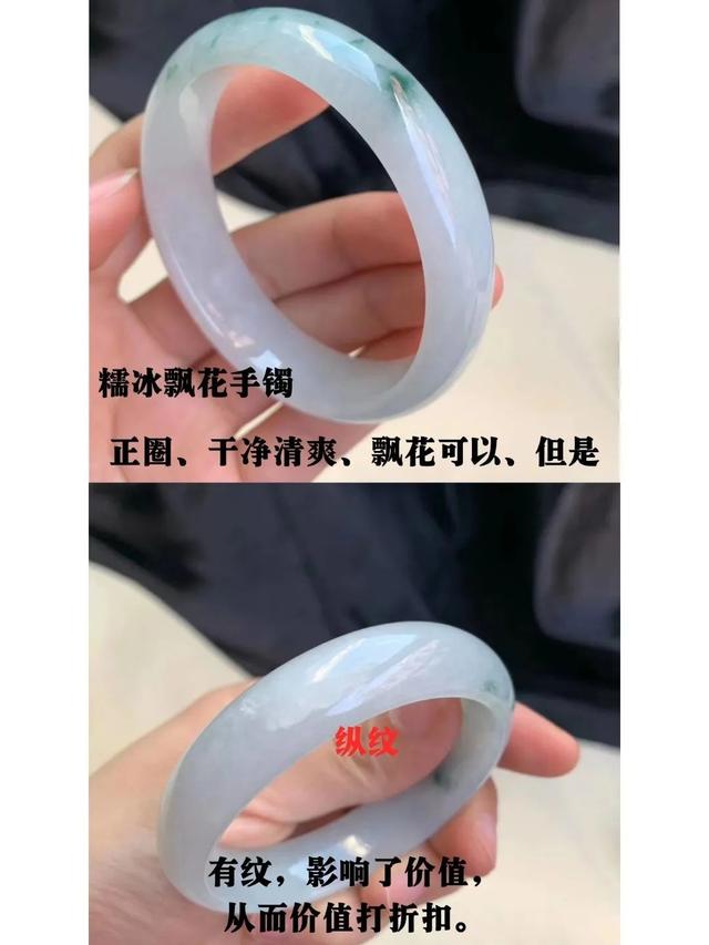 翡翠手镯横裂修复手镯里面的横纹算不算是裂-第3张图片-翡翠网 翡翠手镯横裂修复手镯里面的横纹算不算是裂-第3张图片-翡翠网