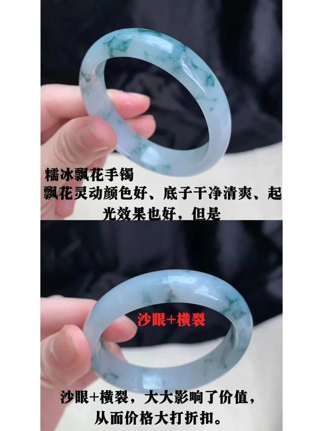 翡翠手镯横裂修复手镯里面的横纹算不算是裂-第4张图片-翡翠网 翡翠手镯横裂修复手镯里面的横纹算不算是裂-第4张图片-翡翠网