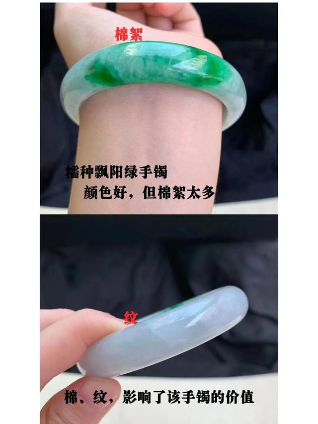 翡翠手镯横裂修复手镯里面的横纹算不算是裂-第6张图片-翡翠网 翡翠手镯横裂修复手镯里面的横纹算不算是裂-第6张图片-翡翠网