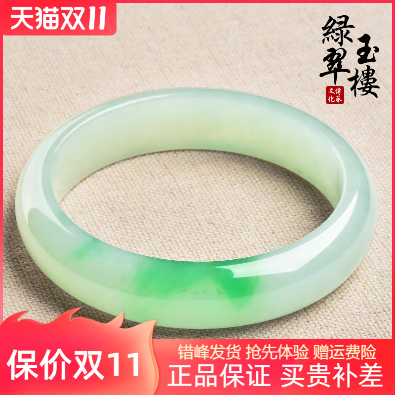天然翡翠手镯图片大全的简单介绍-第1张图片-翡翠网 天然翡翠手镯图片大全的简单介绍-第1张图片-翡翠网