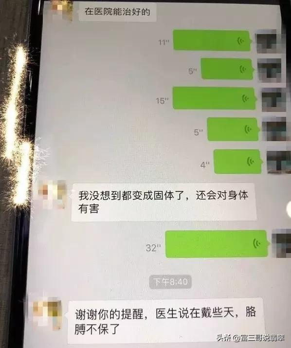 翡翠手镯去医院可以戴吗戴翡翠有什么好处-第3张图片-翡翠网 翡翠手镯去医院可以戴吗戴翡翠有什么好处-第3张图片-翡翠网